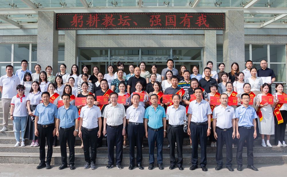 开云KAIYUN(中国)官方网站举行庆祝第39个教师节...
